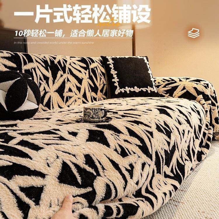 秋冬兔兔绒沙发盖墨竹绒影布古防盖猫巾抓2025新款轻奢复沙发垫全,居家布艺,沙发套,淘宝优惠券,粉丝福利购,淘宝优惠卷