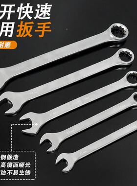 131件套钒钢两72齿快速棘轮扳手用扳手接杆珍珠镍筒铬工具GIO套套