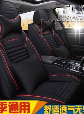 新老款长安逸动VXT/睿骋122012年款悦翔3V5四YBC季车座套汽全包坐