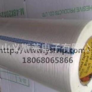 ZVW双面胶乳白色痕双面手胶办带公家具机黏无贴