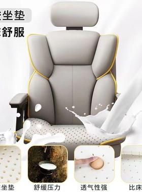 电脑椅家室用学靠舒适INL久坐背椅可升降人体工电竞椅商务办公老