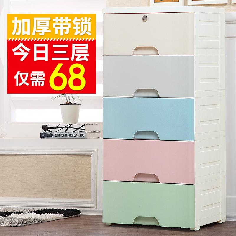 加厚特大号收料纳箱盒塑532抽屉式储物柜服衣具儿童宝宝整玩理箱