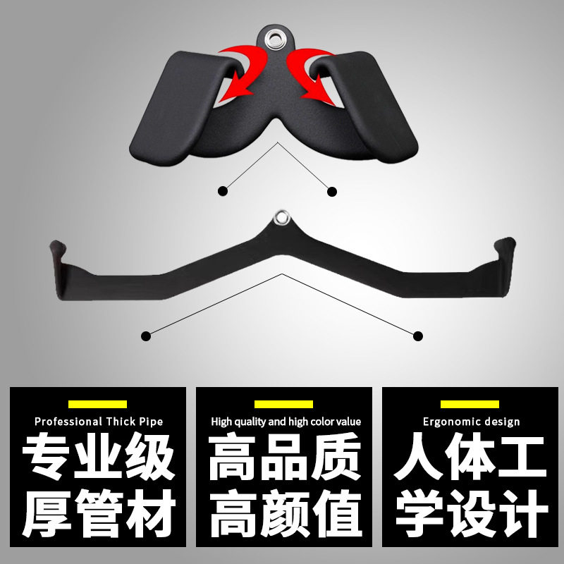 健身房浸塑拉背把手高位下拉
