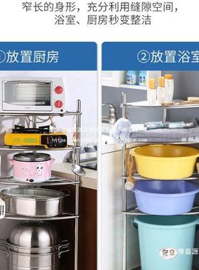 不锈钢脸盆架生卫置物架落地46684架式家用厕间所三角架浴室转角