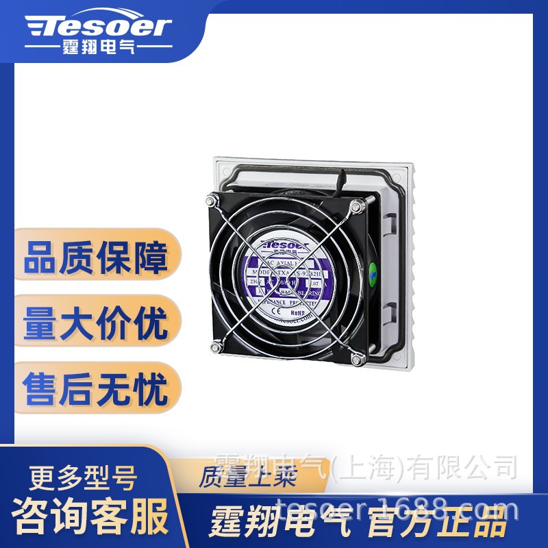 通风过滤网组过滤器百叶窗TX116 机柜电柜配电箱风机防尘网防尘罩