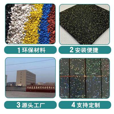 用健身房橡胶地板地垫跑YCW步机垫隔子减震音家地哑铃垫杠铃地板