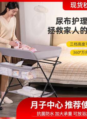 婴尿布台FOZ儿护台便携式换多功能可折叠可洗浴宝宝床上尿布抚触