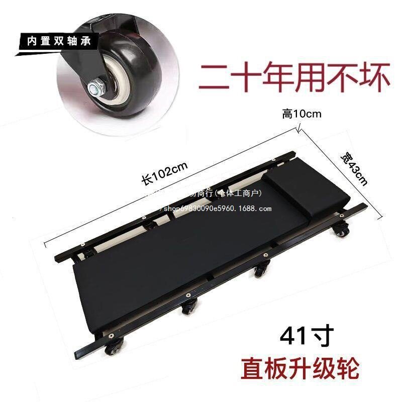 加宽滑轮底盘修车躺板