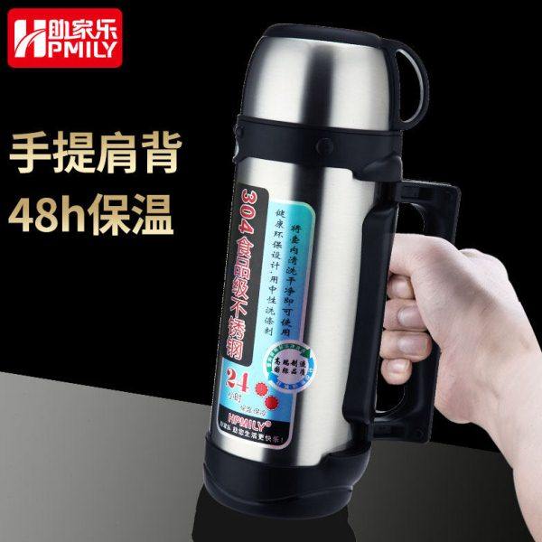 助家乐车用保温水壶304不锈钢大容量保温杯 男旅行保温壶户外