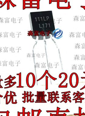 全新 KP3111LPA 111LP TO-92三极管 PWM功率开关电源