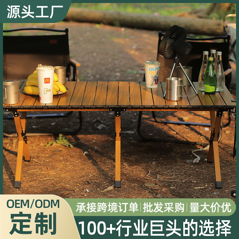户外蛋卷桌黑化露营折叠桌子便携式野餐桌野营装备碳钢木纹桌批发