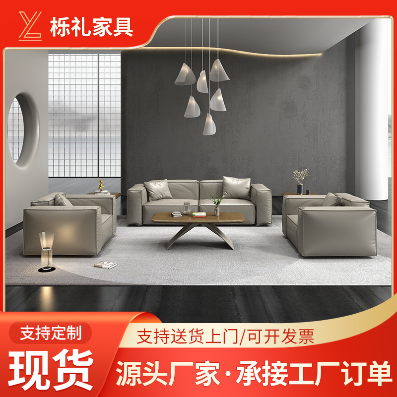 源头工厂现代轻奢办公沙发商务接待沙发老板经理洽谈沙发配套茶几