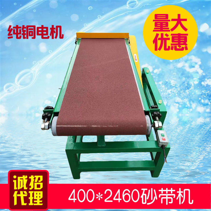 400，500宽简易砂带机 立卧两用砂带机 木工简易抛光机 磨光机