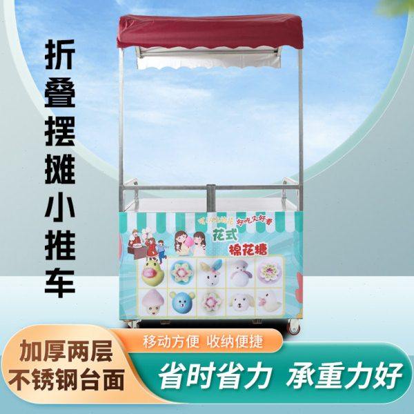 移动摆摊小推车商用折叠推车后备箱夜市小吃流动出摊便携可折叠桌,商业/办公家具,组合架/折叠架/伸缩架,淘宝优惠券,粉丝福利购,淘宝优惠卷