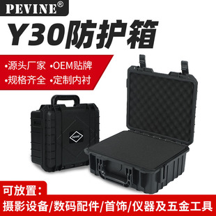 多功能防水安全防护箱保护箱pp塑料抗压耐摔安全箱工具收纳箱批发