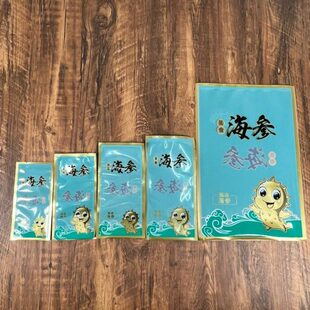 新款即食海参真空袋蒸食海参包装袋单只海参袋子一斤装海参袋