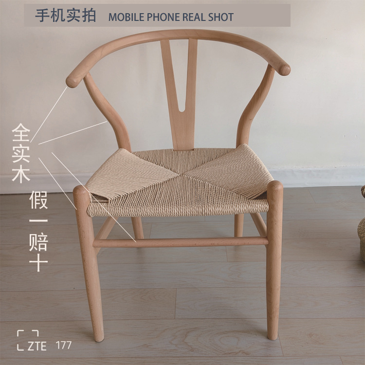全实木餐椅北欧现代简约家用餐椅日式休闲咖啡厅酒店餐厅编绳椅子