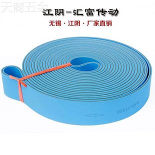 双面蓝糊盒机皮带进口橡胶平皮带裱纸机皮带进纸带高耐磨片基带