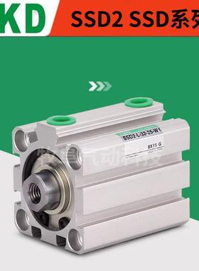 CKD紧凑型气缸SSDSSD2-L-1216-51015202530405075-N-W1