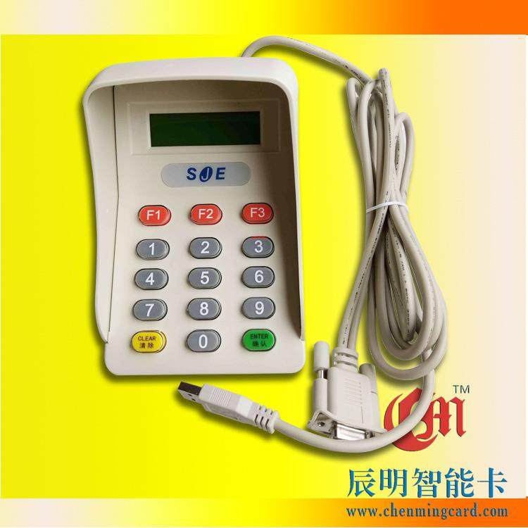 SJE904串口密码键盘输入器机动车检测站底盘检测可用usb安全