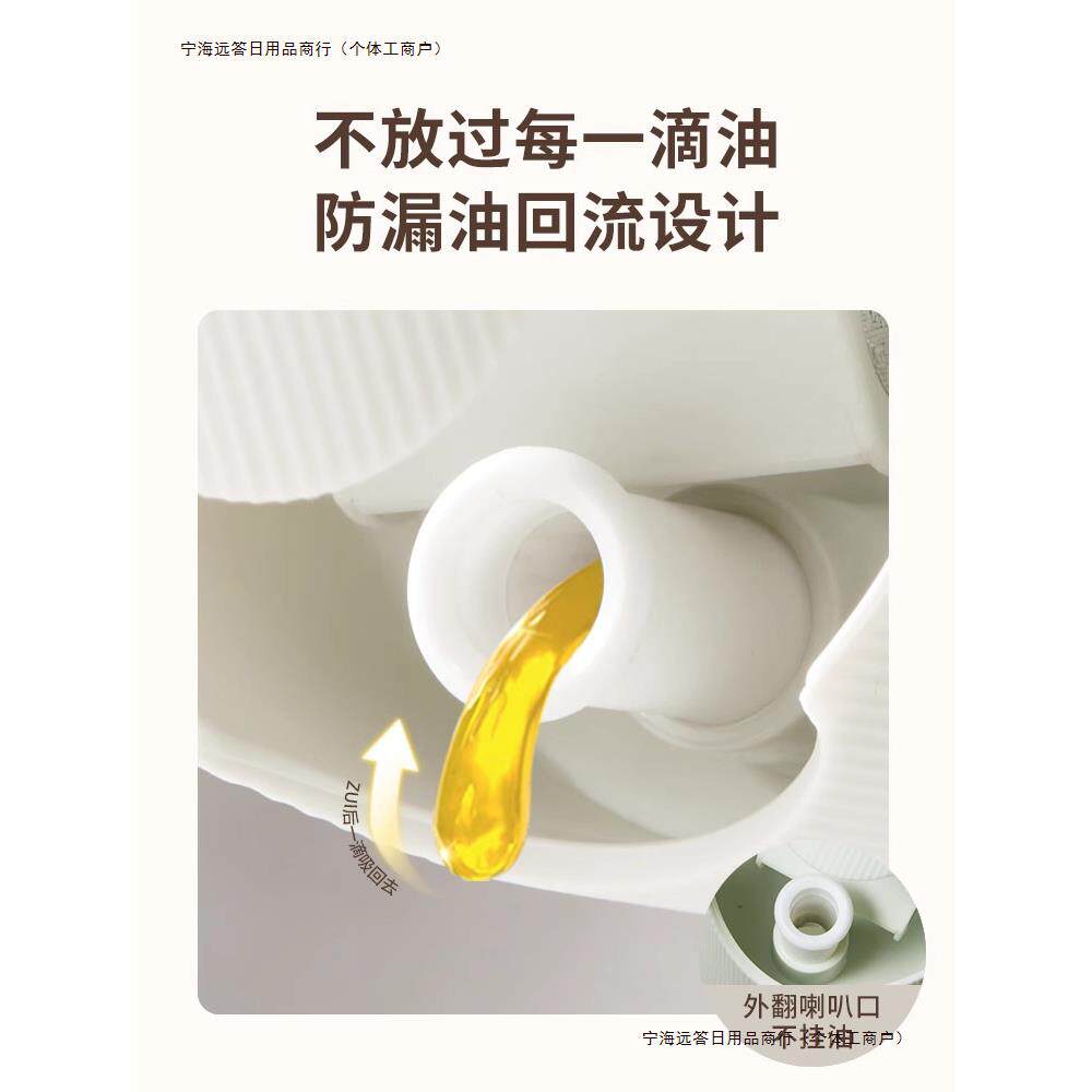 家用装整套德国醋油罐玻璃油壶防漏开盖厨房自动壶开合调料瓶包邮