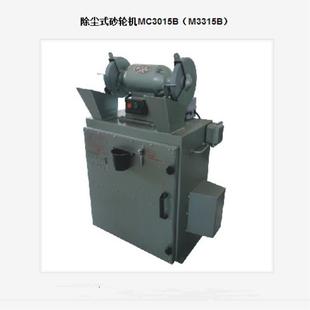 西湖牌除尘砂轮机M3315BM3320B滤板型除尘砂轮机环保吸尘打磨机