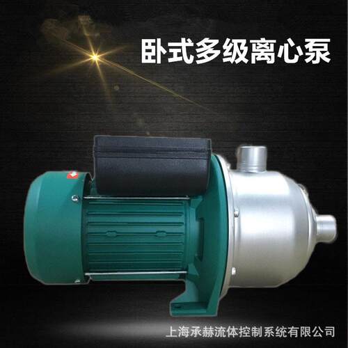 德国威乐MHI-203卧式不锈钢多级离心泵家用热水循环泵220V电压