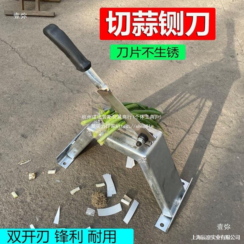 大蒜剪刀新型剪蒜切蒜头蒜胡去蒜须蒜根剪杆双头铡刀家用
