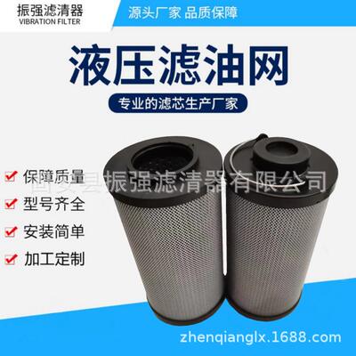 RF系列回油过滤器液压油滤芯LH0330R005BN/HCLH0330R010BN4HC