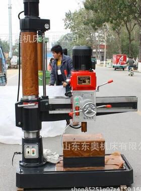 Z3032x10摇臂钻床小型摇臂钻床机械摇臂钻床Z3032摇臂钻床