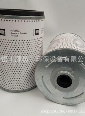 8N-0205柴油滤芯FS1201PF316256476P168279256559燃油滤清器