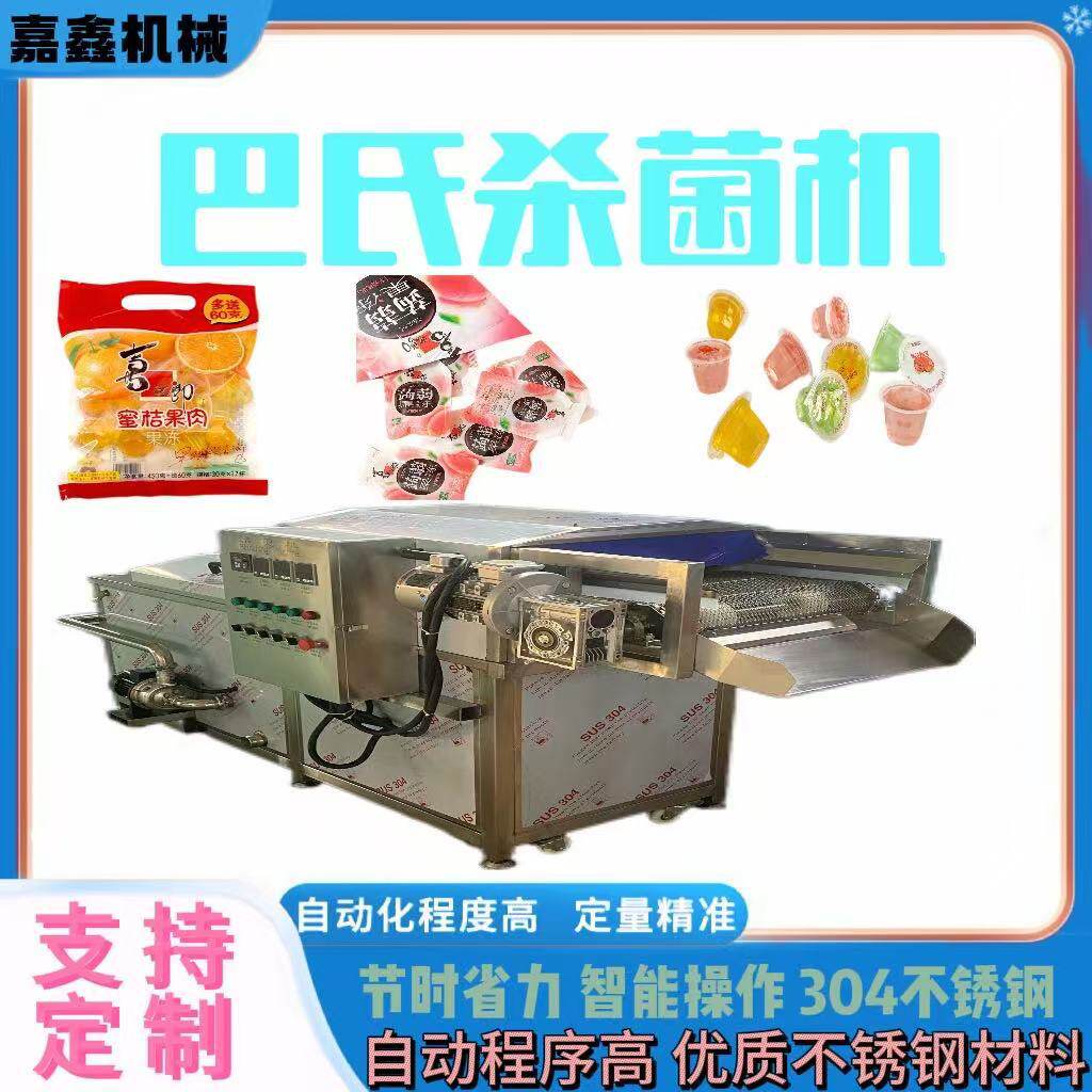 酱菜加工全自动杀菌机预制菜调料包灭菌线竹笋巴氏杀菌流水线