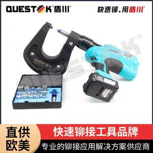 供应多功能电动铆接枪手持电动小型铆接枪多行业多用途