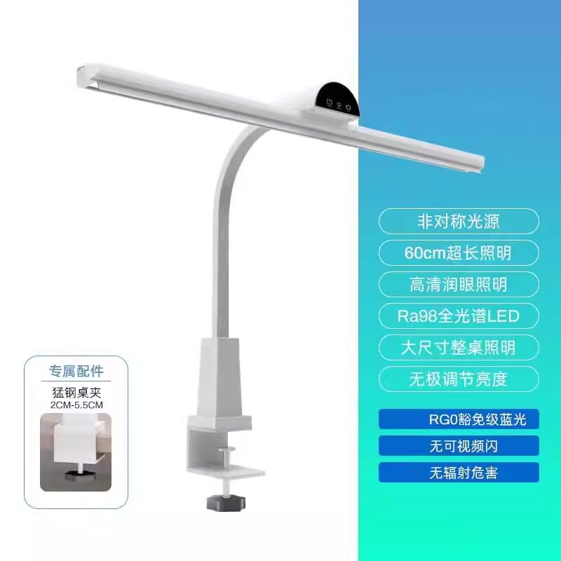 跨境桌灯LED夹灯电脑工作阅读灯曲面屏幕补光显示屏儿童书桌护眼