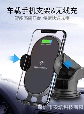 AMPE/安培新款车载超级快充无线充电器智能导航汽车磁吸充电器