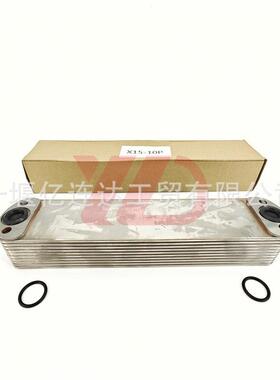 直销现货现发冷却器芯X1510P现货现发冷却器芯X1510P