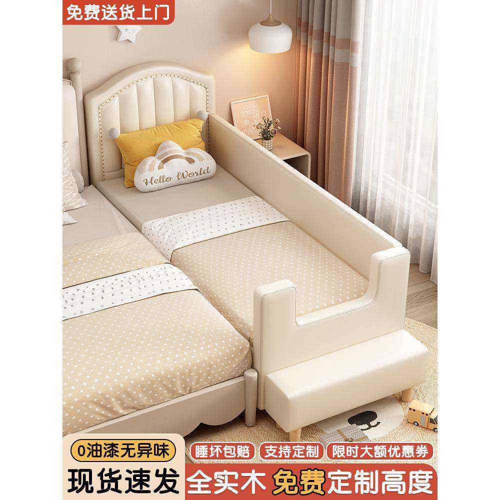 软包儿童拼接床实木婴儿床拼接大床宝宝单人小床加宽床边床无甲醛
