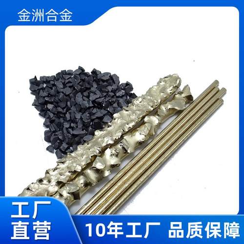 株洲供应硬质合金YD焊条YG8碳化钨复合棒3.2-4.8mm钨钢颗粒