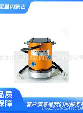 BLAUTOTEC必爱路旋转接头PN-ZERO2/U-6PN-ZERO2/E-4