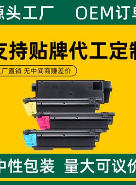 适用京瓷TK-583粉盒C5150DNP6021cdnFS-C5150dnTK583墨盒碳粉