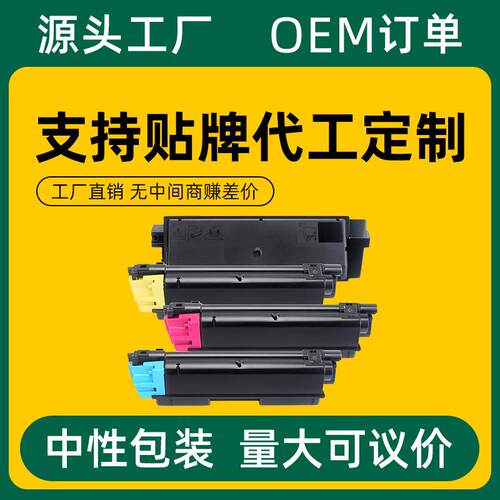适用京瓷TK-583粉盒C5150DNP6021cdnFS-C5150dnTK583墨盒碳粉
