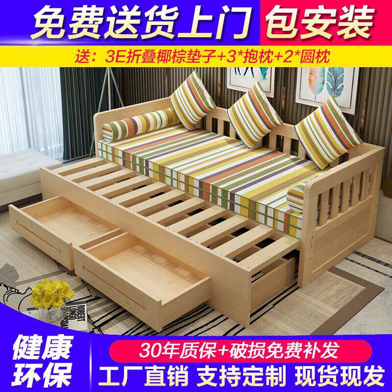 实木沙发床可折叠推拉小户型多功能1.5米客厅1.8单人双人坐卧两用