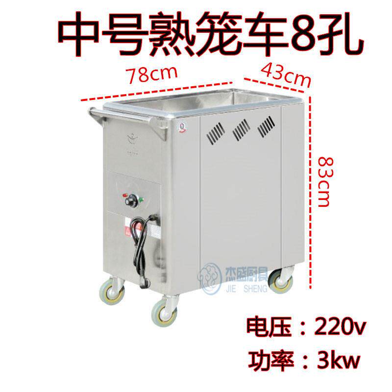 电热不锈钢熟笼车商用点心保温餐车移动早茶保温推车多款式