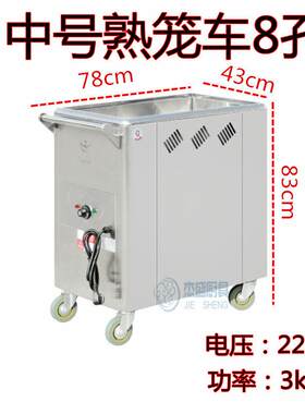 电热不锈钢熟笼车商用点心保温餐车移动早茶保温推车多款式