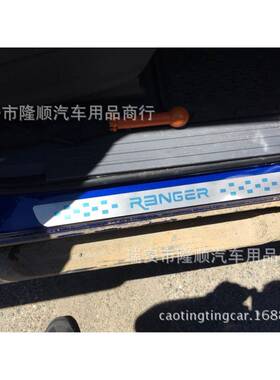 适用2012-17款福特RANGERT6T7超薄门槛条迎宾踏板