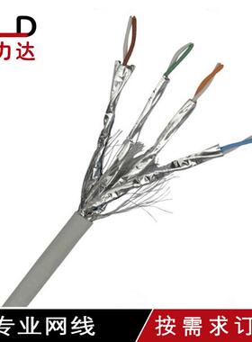 七类双屏蔽万兆10G工程网线0.58mmcat7箱线300米网络线