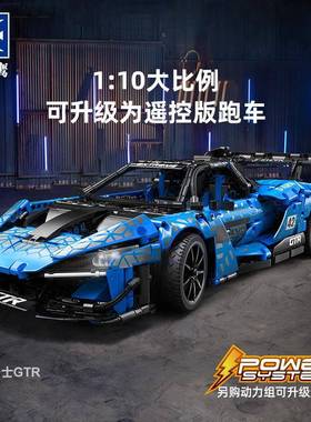 双鹰咔搭C63003暗夜骑士GTR跑车模型成人高难度男孩拼装积木玩具