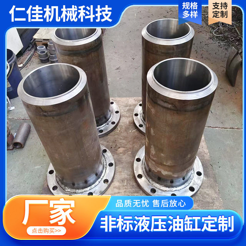 非标液压油缸重型伸缩液压油缸前法兰双向油顶升降大吨位液压油缸
