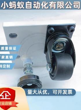 CGV06型材专用水平调节脚轮福马重载平底活动型工业框体结构部件