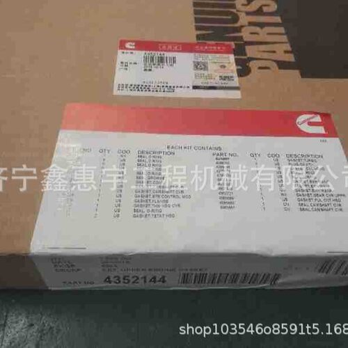 徐工XM200铣刨机QSX15柴油发动机上修理包43521444955595